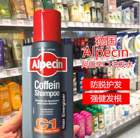 Chińczycy masowo wykupują szampon z niemieckich drogerii Zdrowie, BIZNES - Popyt na kosmetyk przeciw wypadaniu włosów przerósł wszelkie oczekiwania. Producent szamponu ma nadzieję, że rozpoczęcie oficjalnej dystrybucji w Chinach pomoże uspokoić sytuację. Tymczasem półki w niemieckich drogeriach świecą pustkami.