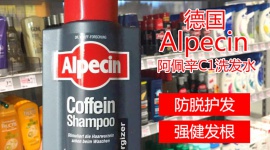 Chińczycy masowo wykupują szampon z niemieckich drogerii